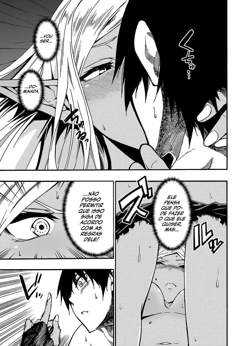 Gokusotsu Kraken Capítulo 1