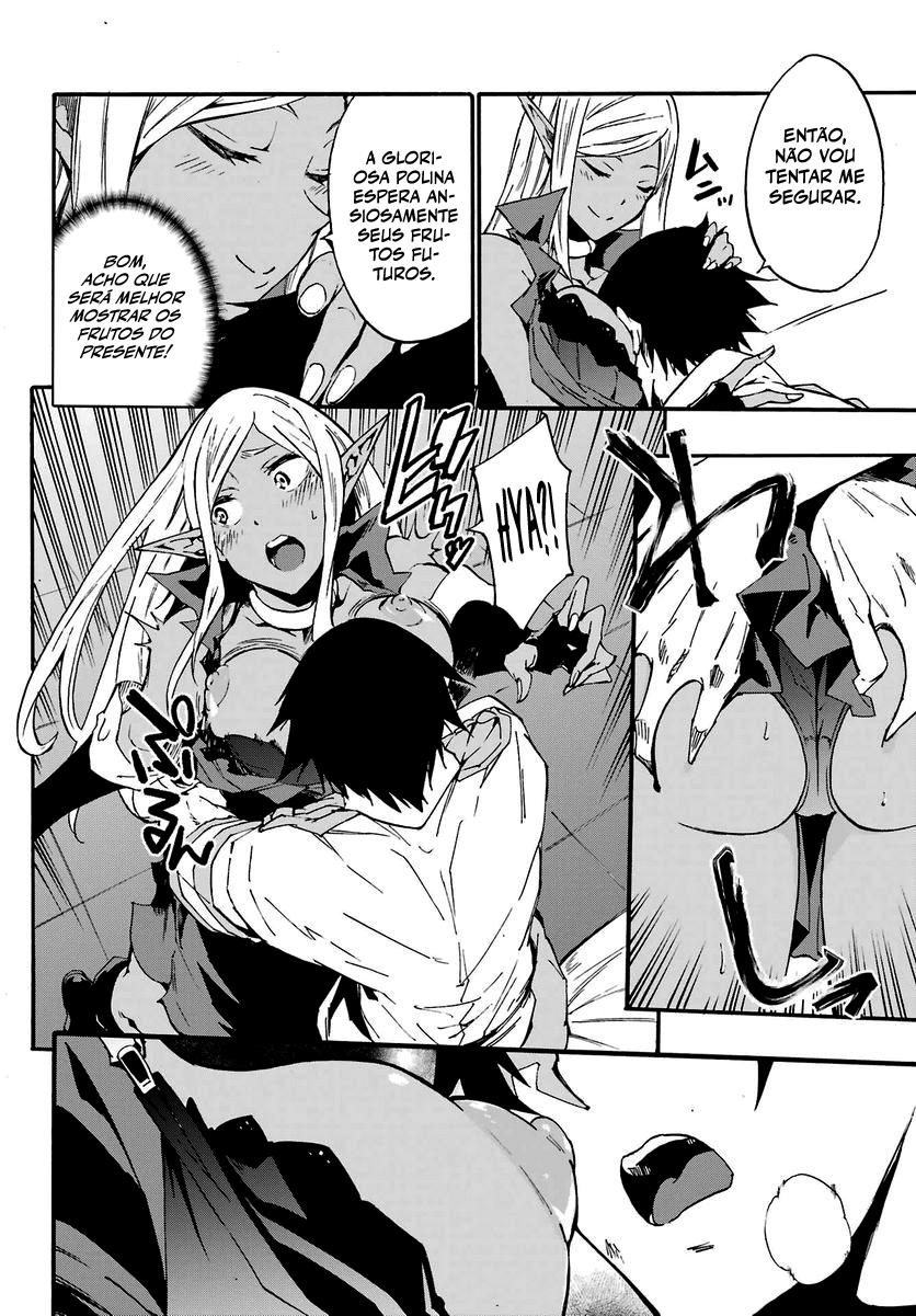 Gokusotsu Kraken Capítulo 1