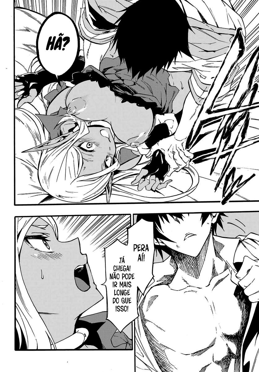Gokusotsu Kraken Capítulo 1