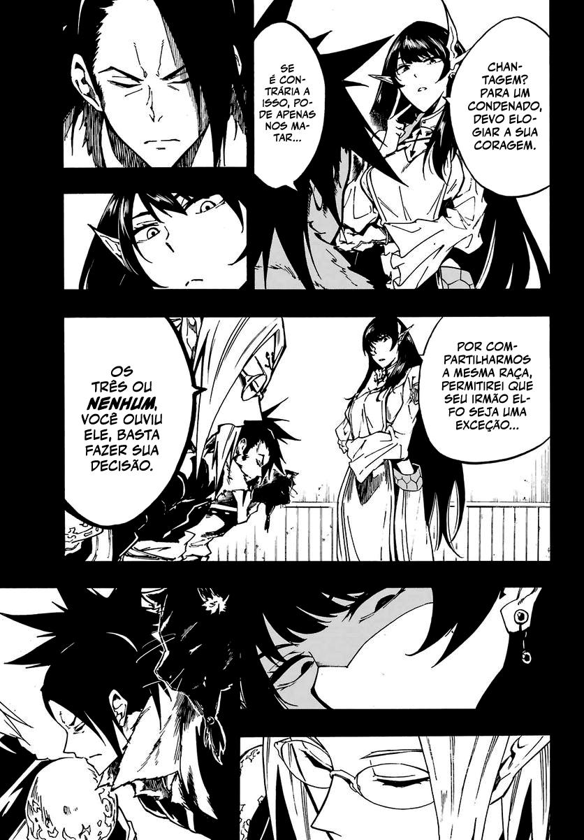 Gokusotsu Kraken Capítulo 1