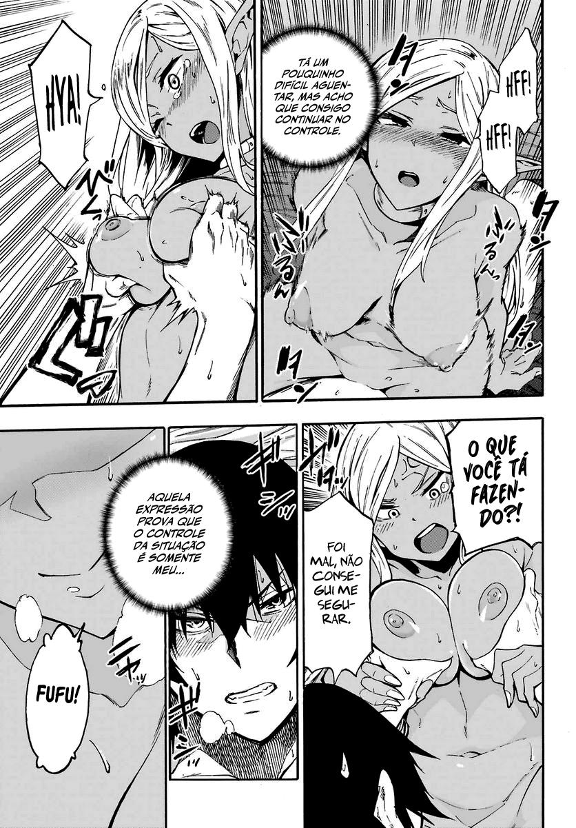 Gokusotsu Kraken Capítulo 1
