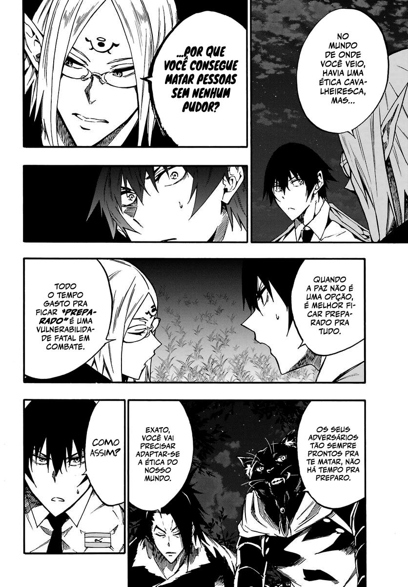 Gokusotsu Kraken Capítulo 1