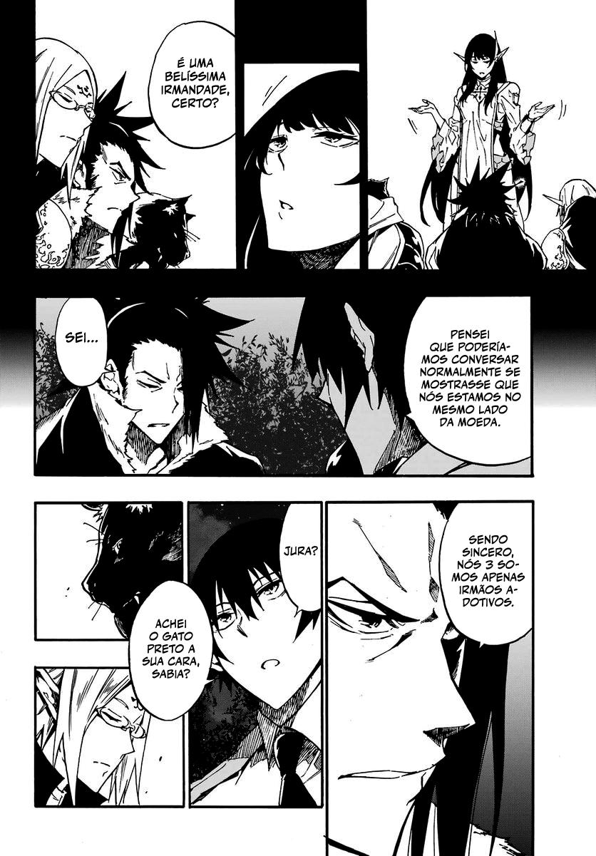 Gokusotsu Kraken Capítulo 1