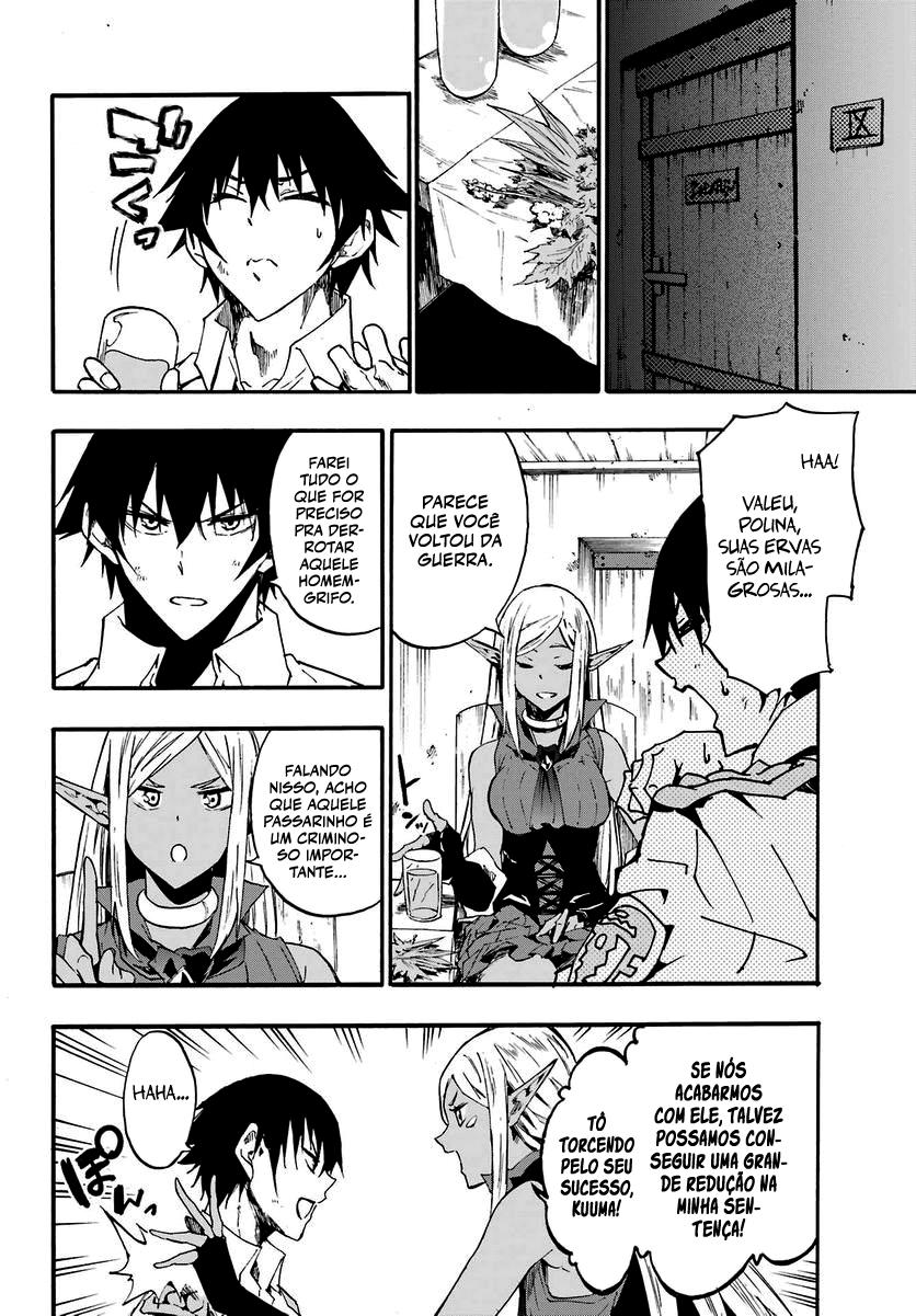 Gokusotsu Kraken Capítulo 1