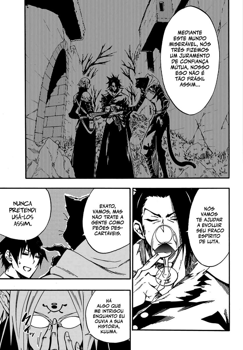 Gokusotsu Kraken Capítulo 1