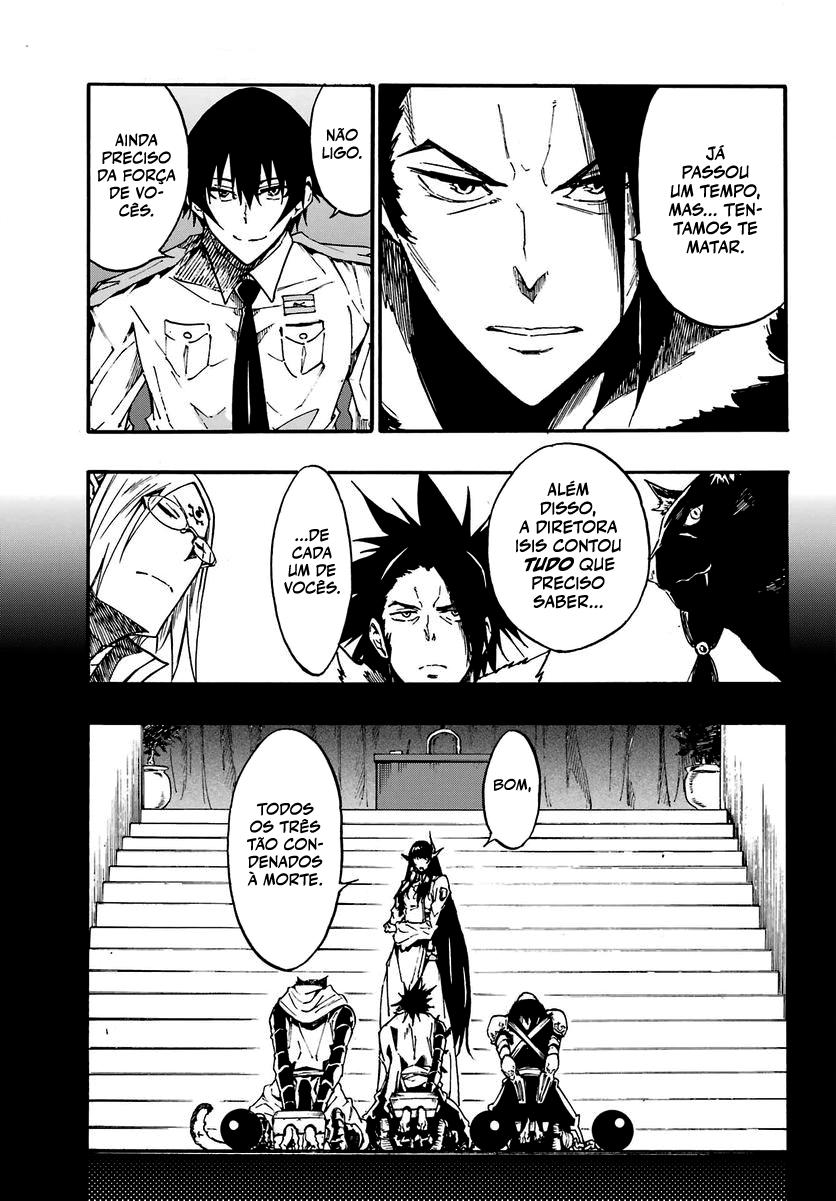 Gokusotsu Kraken Capítulo 1