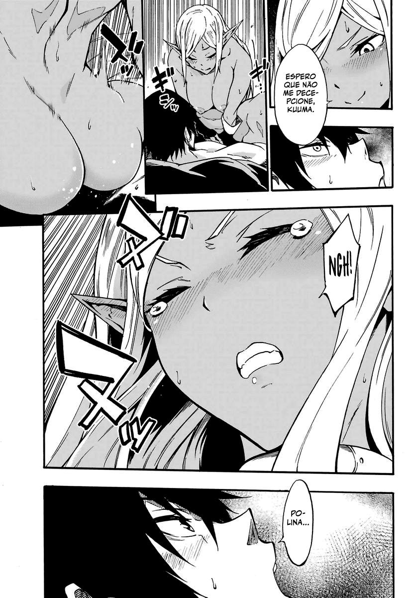Gokusotsu Kraken Capítulo 1