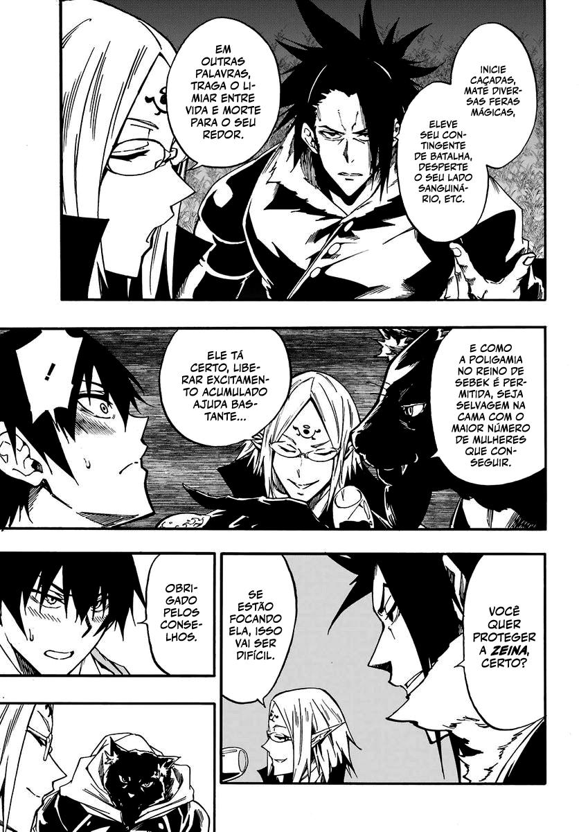 Gokusotsu Kraken Capítulo 1