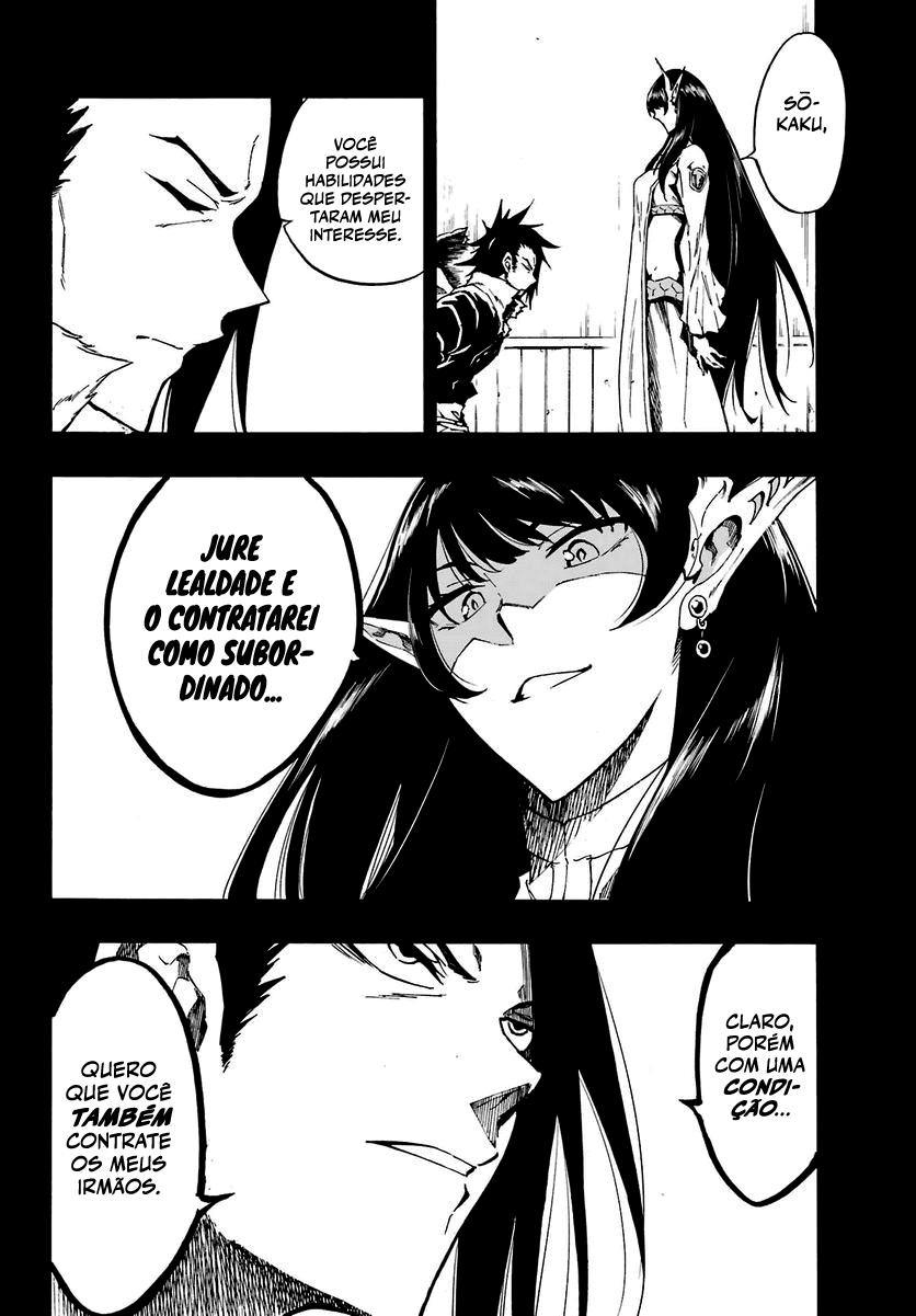 Gokusotsu Kraken Capítulo 1