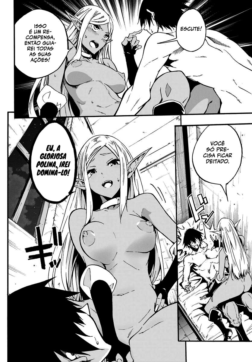 Gokusotsu Kraken Capítulo 1