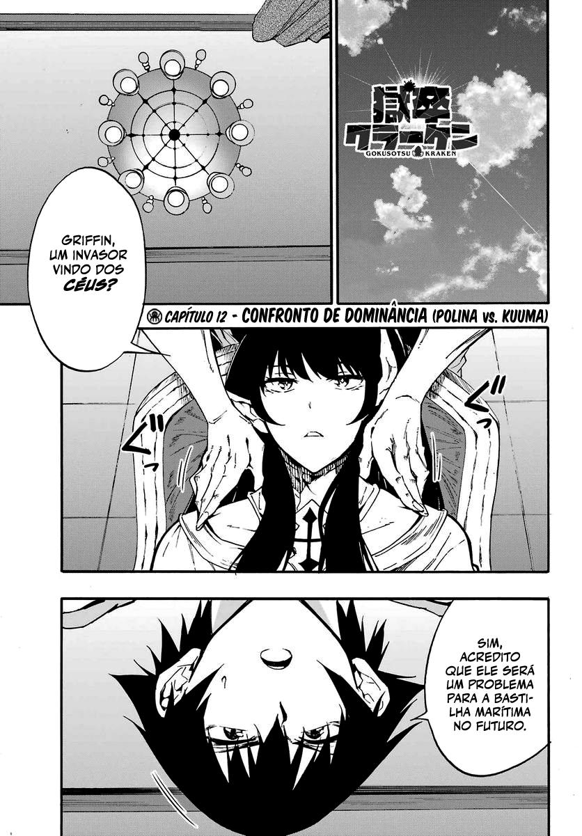 Gokusotsu Kraken Capítulo 1