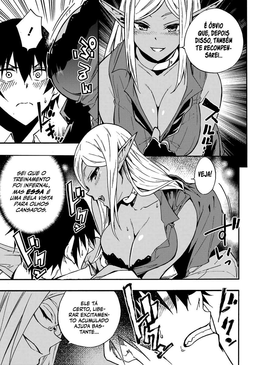 Gokusotsu Kraken Capítulo 1