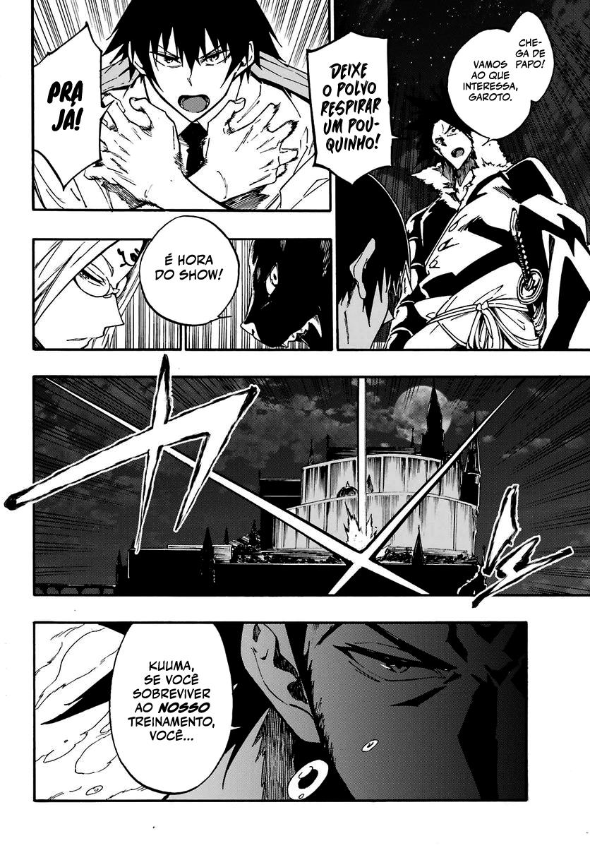 Gokusotsu Kraken Capítulo 1