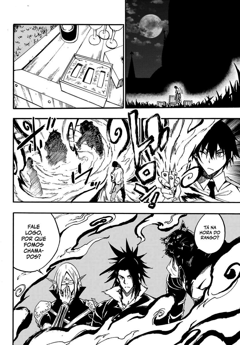 Gokusotsu Kraken Capítulo 1