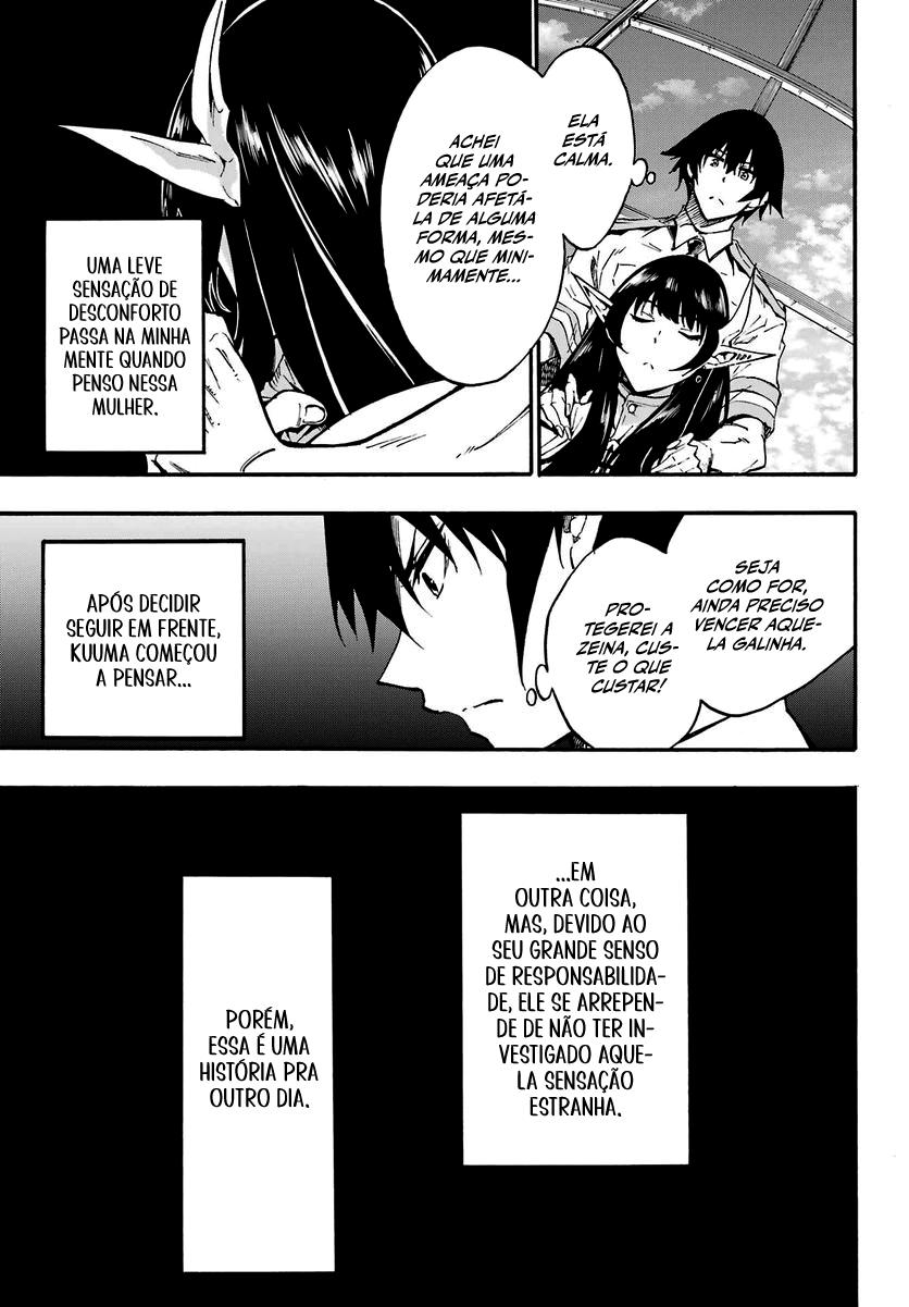 Gokusotsu Kraken Capítulo 1