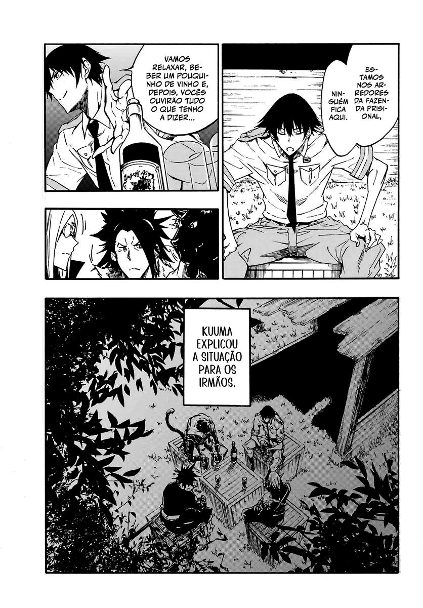 Gokusotsu Kraken Capítulo 1