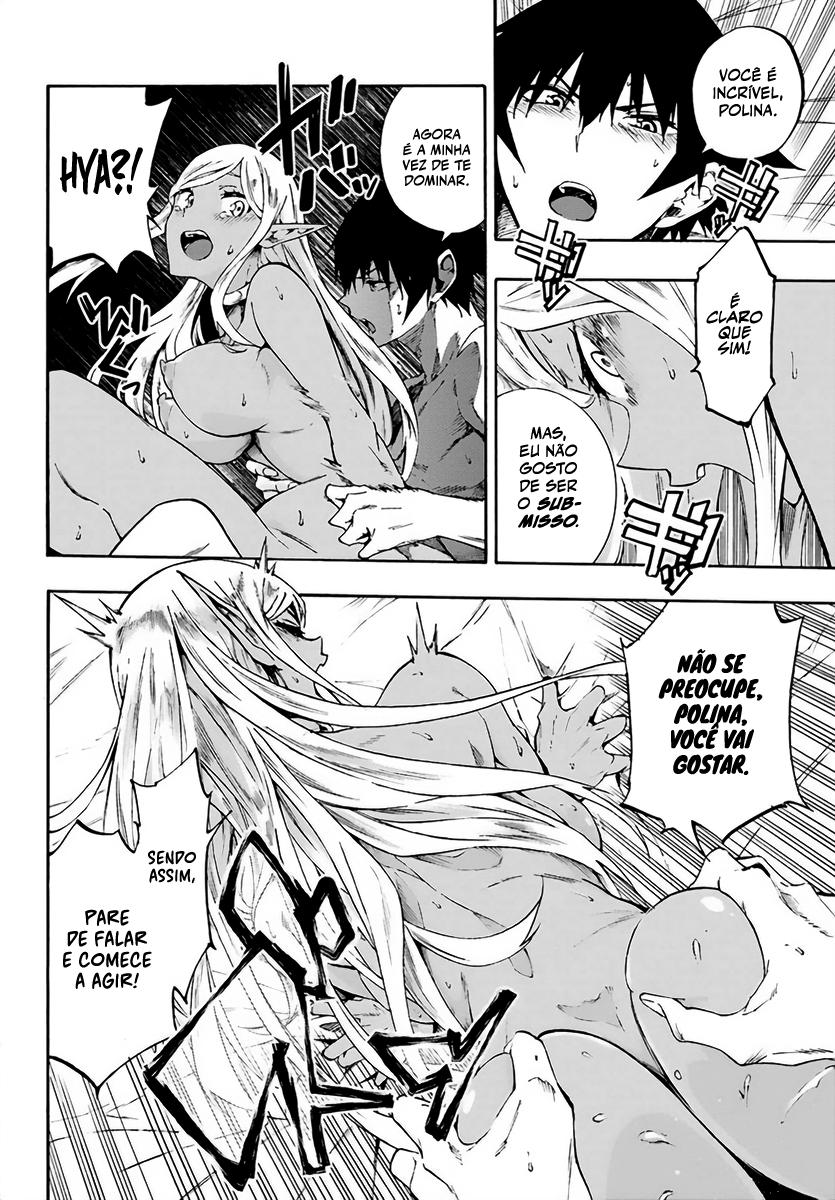 Gokusotsu Kraken Capítulo 1