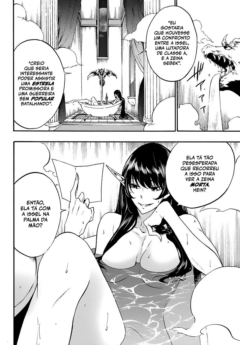 Gokusotsu Kraken Capítulo 1