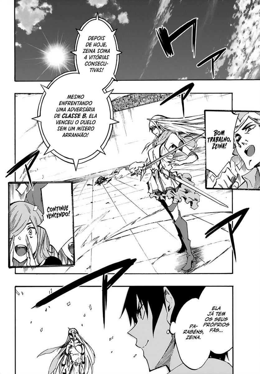 Gokusotsu Kraken Capítulo 1