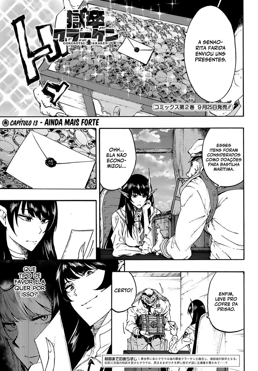 Gokusotsu Kraken Capítulo 1