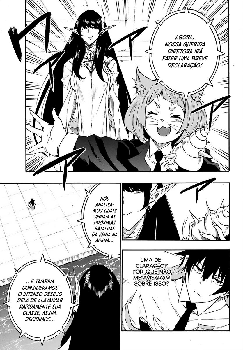 Gokusotsu Kraken Capítulo 1