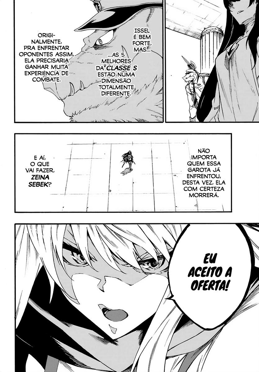 Gokusotsu Kraken Capítulo 1