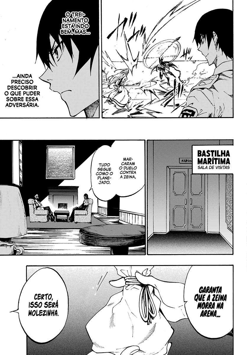Gokusotsu Kraken Capítulo 1