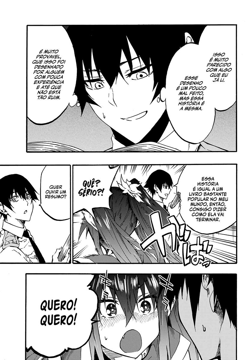 Gokusotsu Kraken Capítulo 1