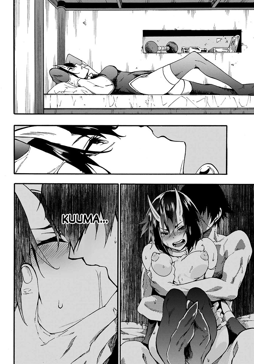 Gokusotsu Kraken Capítulo 1