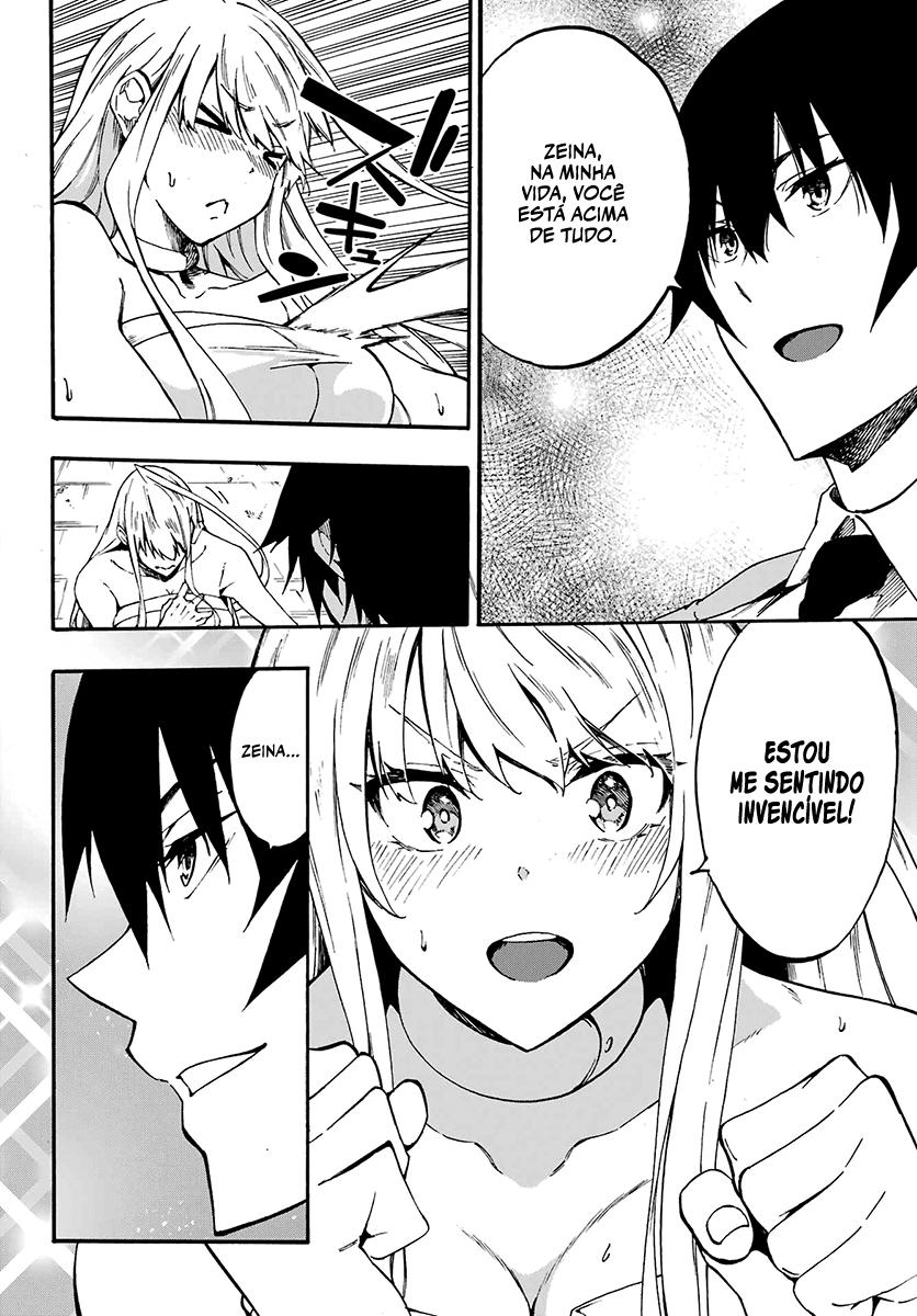 Gokusotsu Kraken Capítulo 1