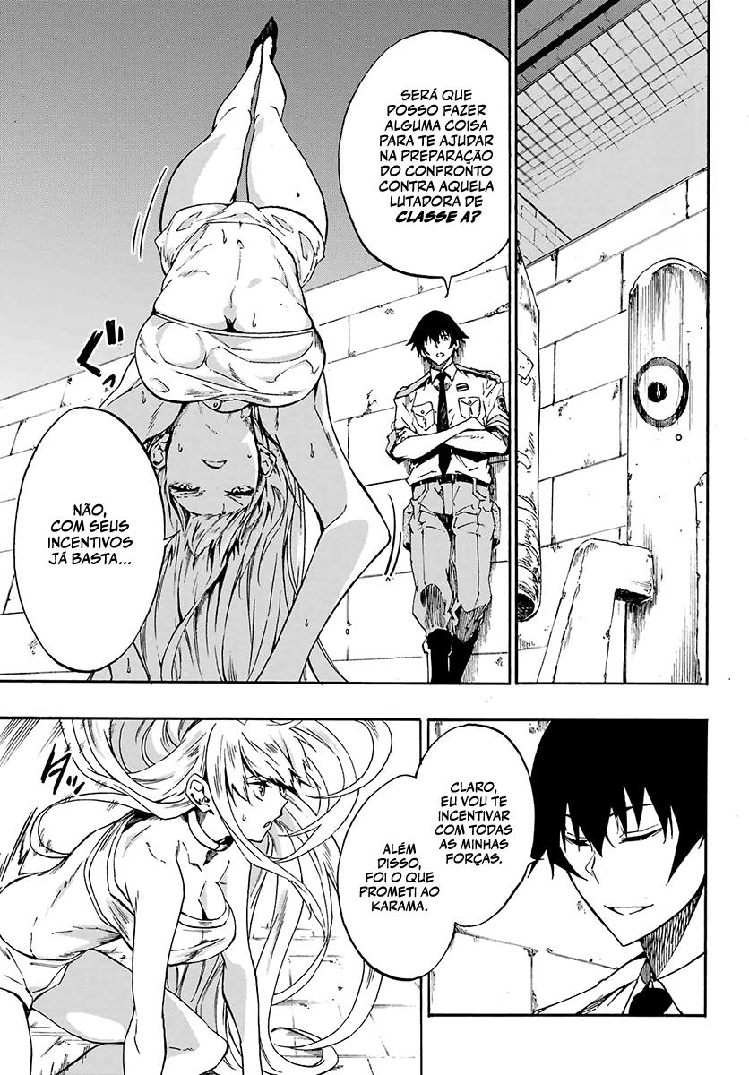 Gokusotsu Kraken Capítulo 1