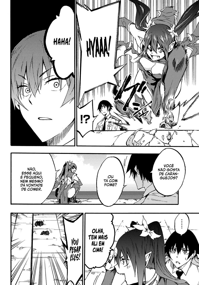 Gokusotsu Kraken Capítulo 1