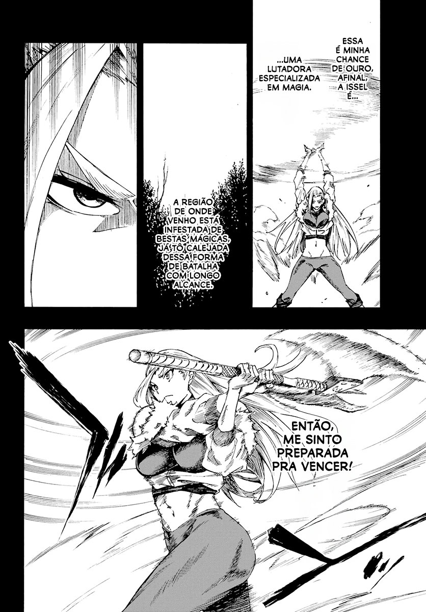 Gokusotsu Kraken Capítulo 1