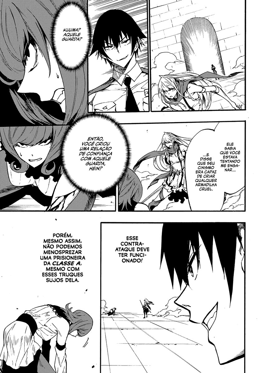 Gokusotsu Kraken Capítulo 1