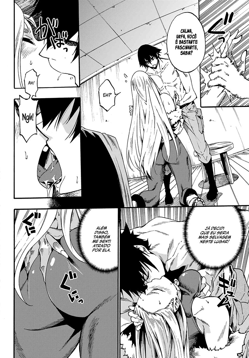 Gokusotsu Kraken Capítulo 1