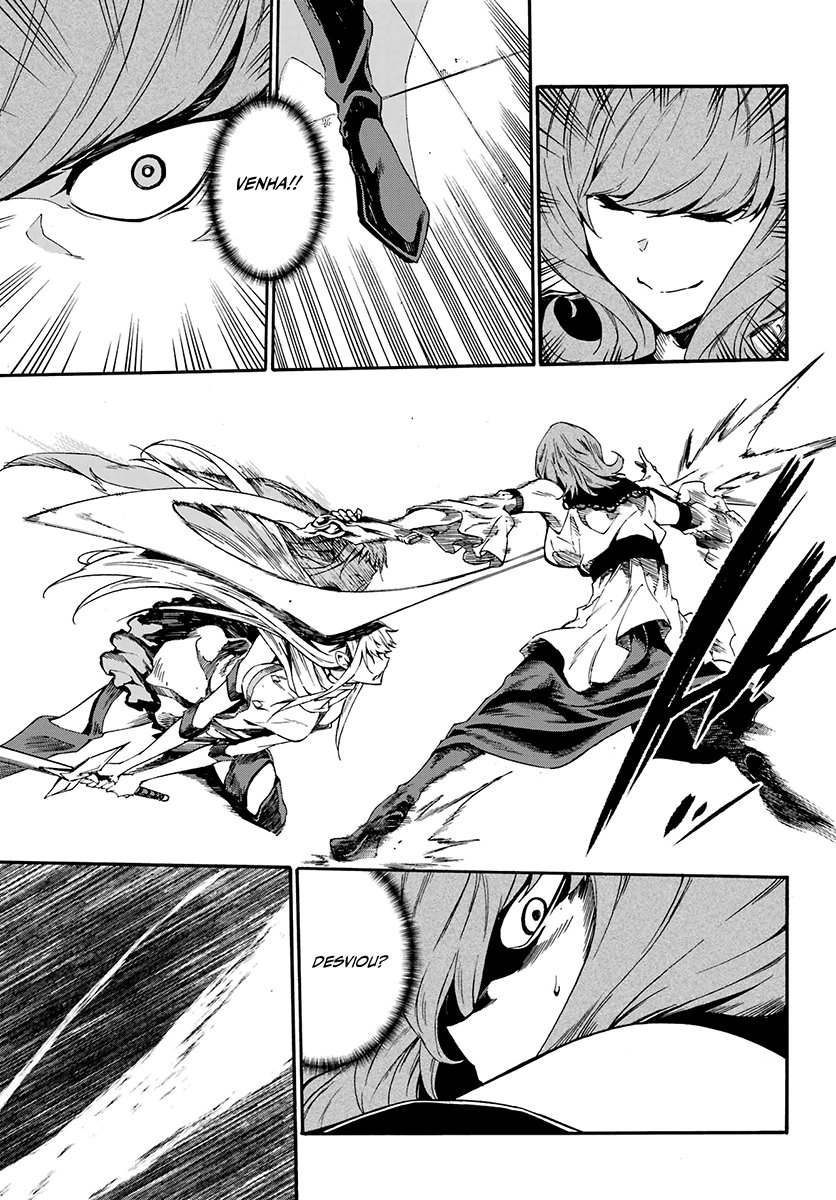 Gokusotsu Kraken Capítulo 1