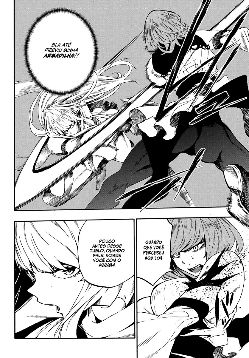 Gokusotsu Kraken Capítulo 1