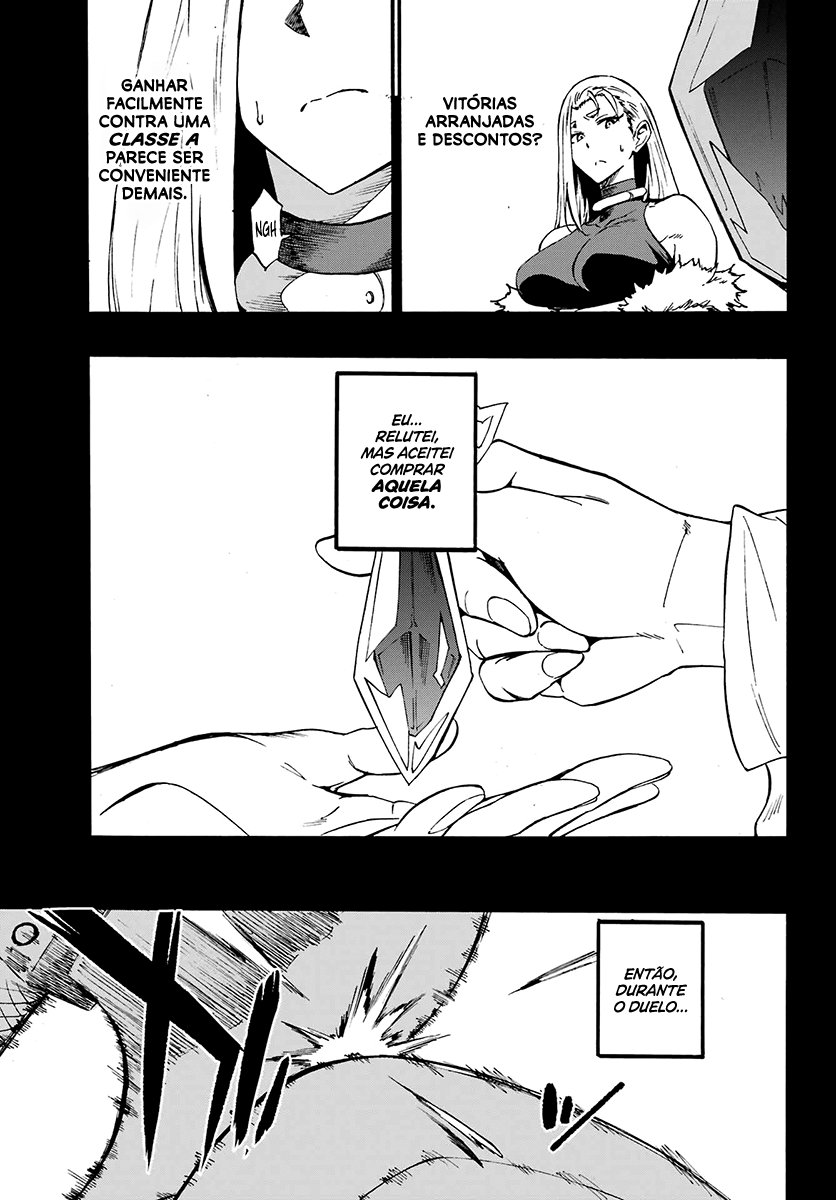 Gokusotsu Kraken Capítulo 1
