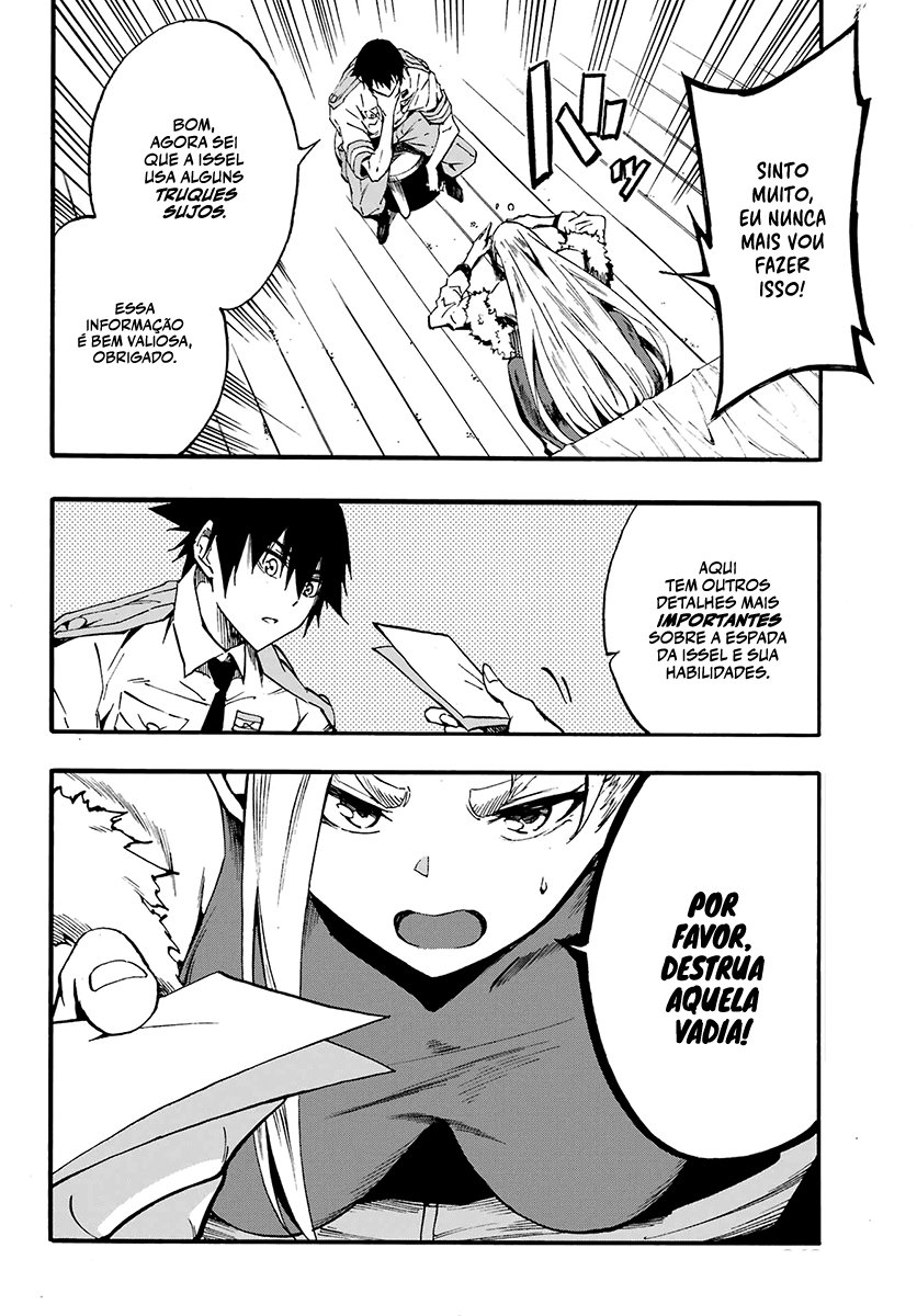 Gokusotsu Kraken Capítulo 1