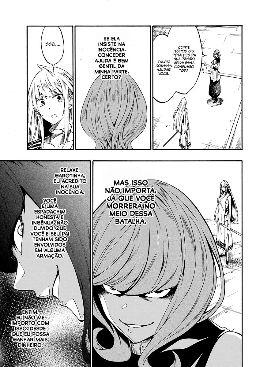 Gokusotsu Kraken Capítulo 1