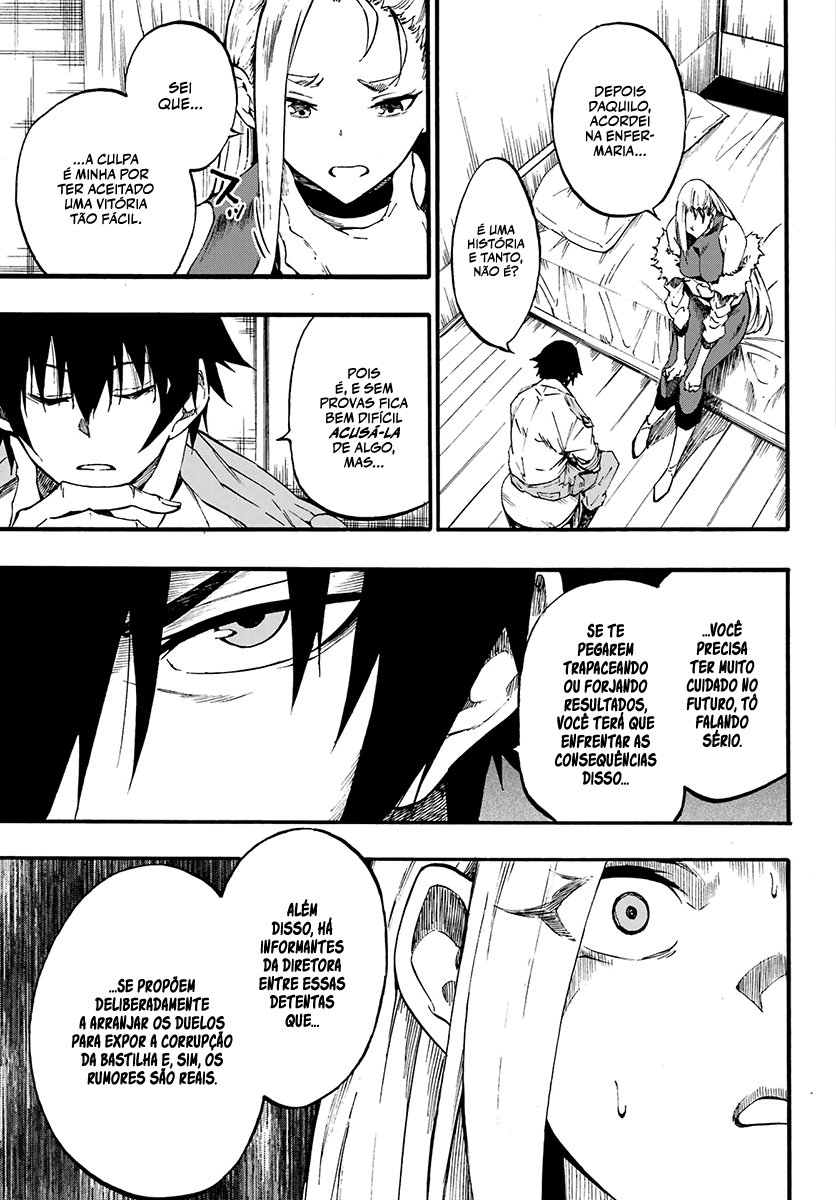 Gokusotsu Kraken Capítulo 1