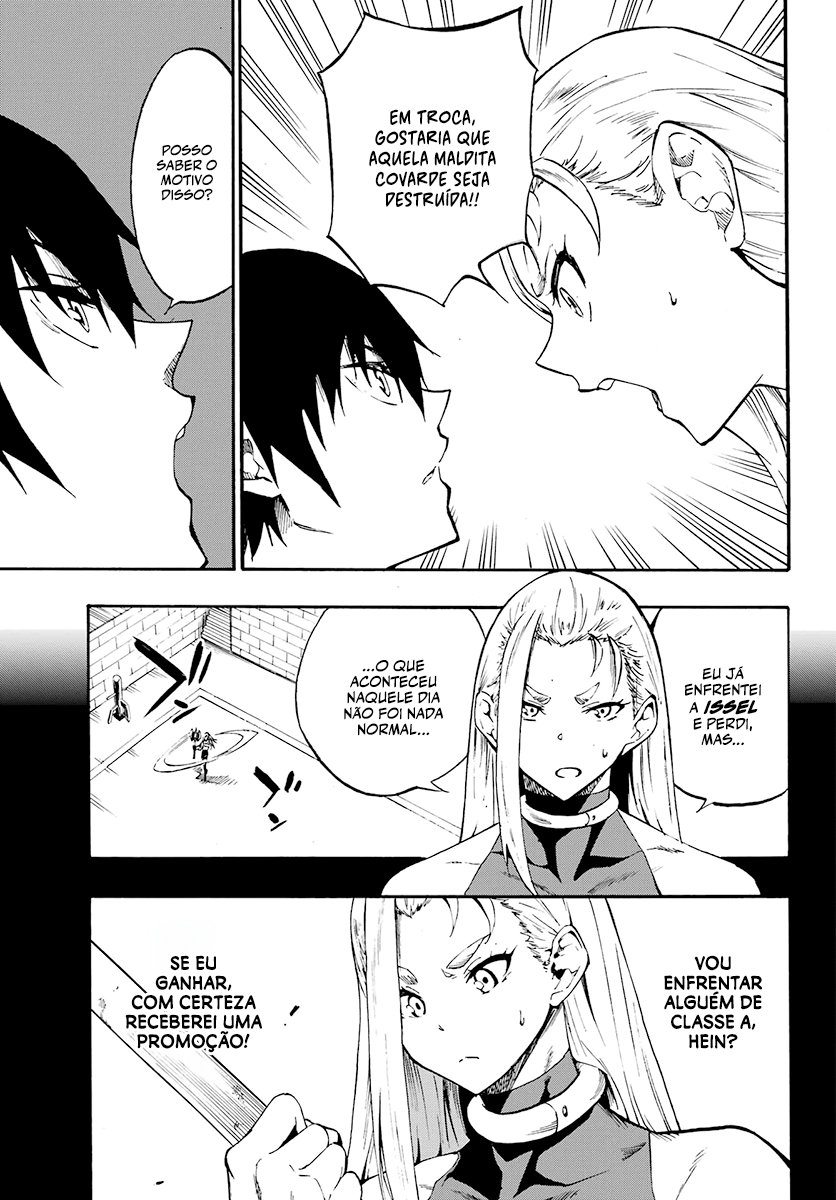 Gokusotsu Kraken Capítulo 1