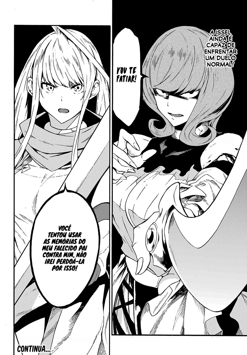 Gokusotsu Kraken Capítulo 1