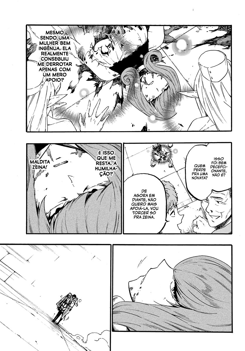 Gokusotsu Kraken Capítulo 1