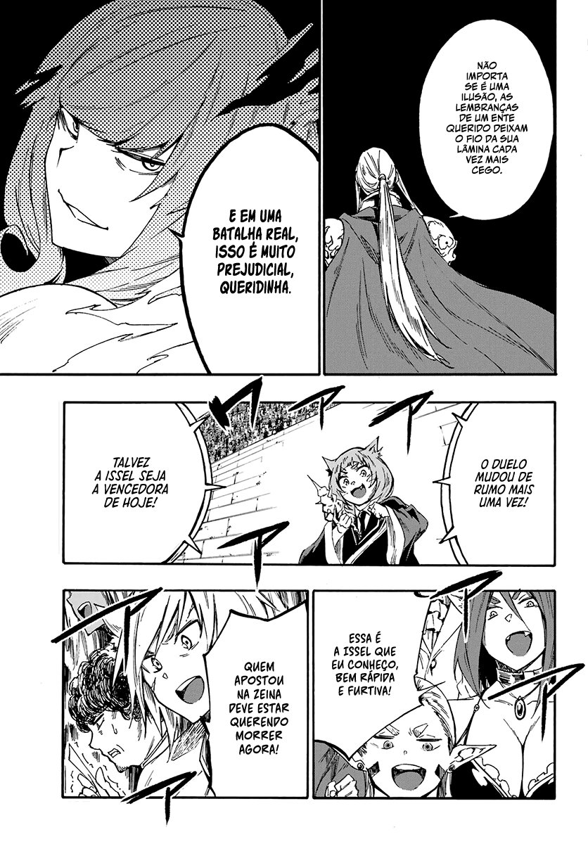 Gokusotsu Kraken Capítulo 1