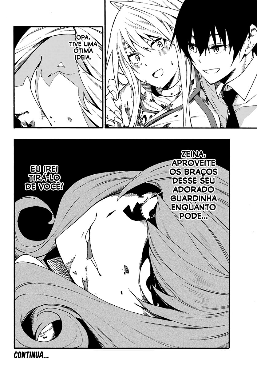 Gokusotsu Kraken Capítulo 1