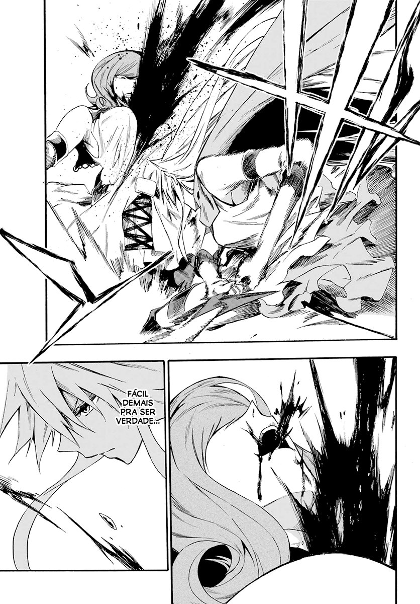 Gokusotsu Kraken Capítulo 1