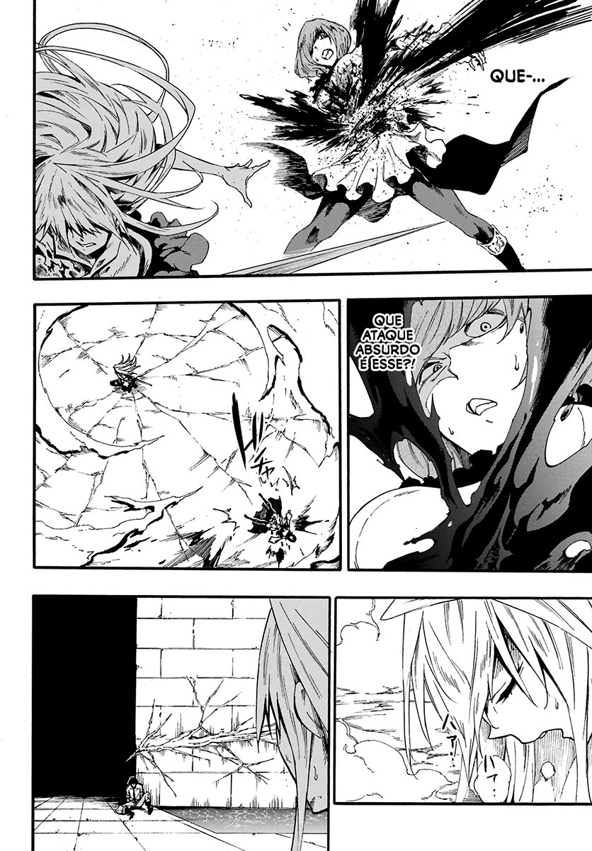 Gokusotsu Kraken Capítulo 1