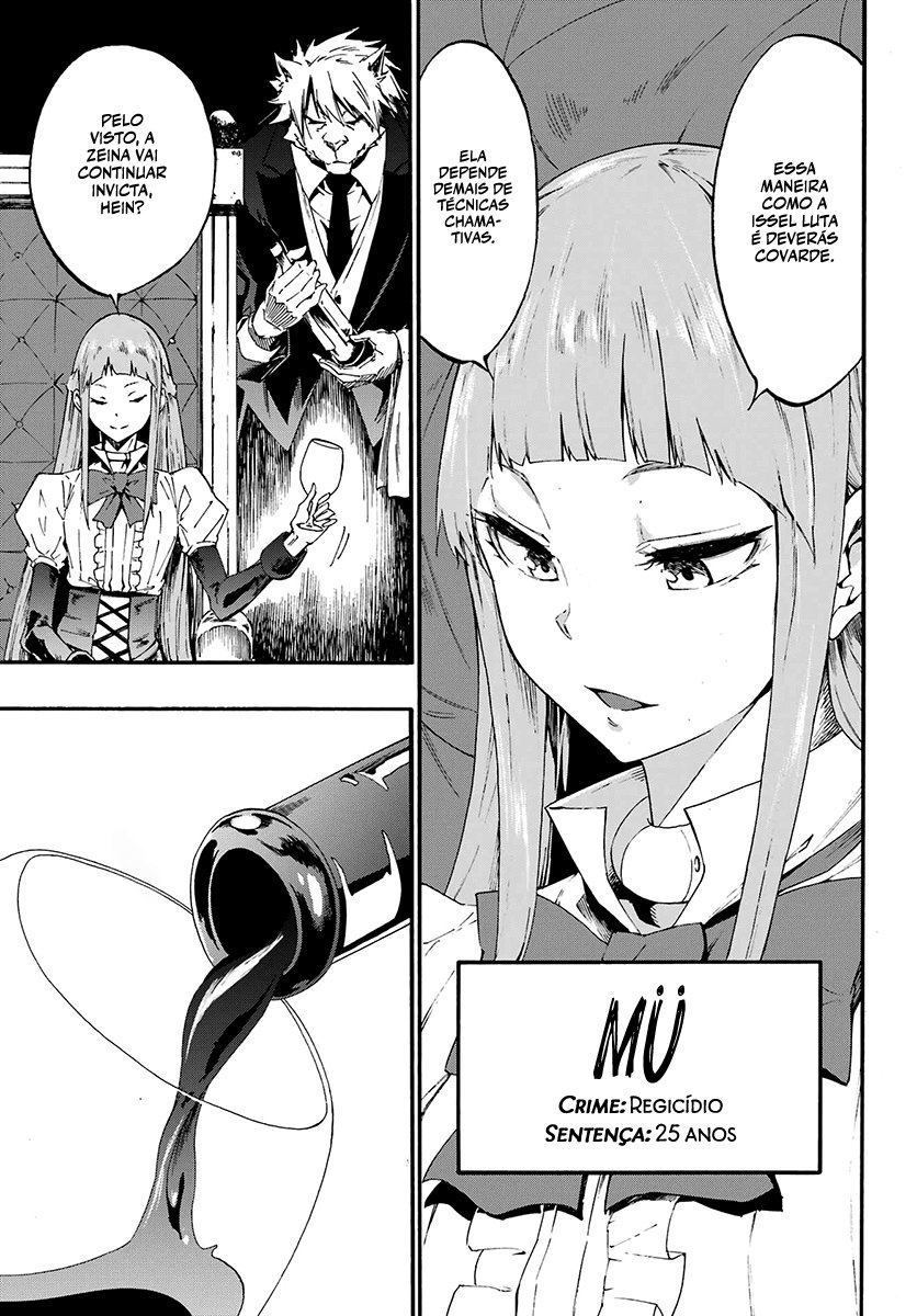 Gokusotsu Kraken Capítulo 1