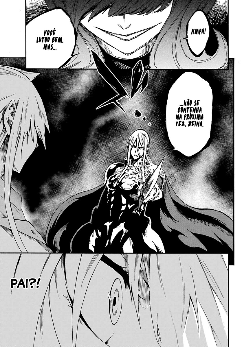 Gokusotsu Kraken Capítulo 1